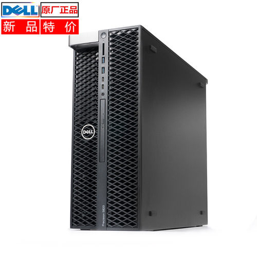 t5820塔式图形工作站戴尔