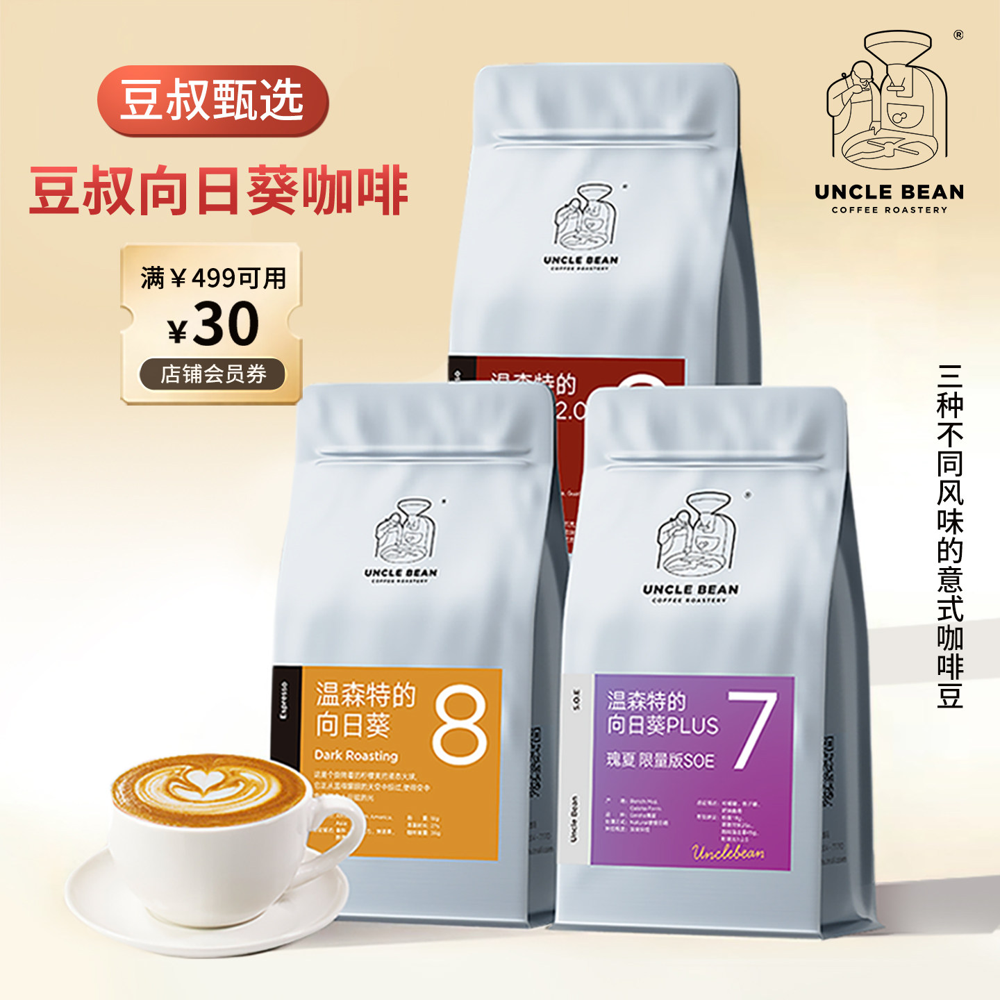 ������ɭ�ص����տ���Ⱥ決��Ʒ��ʽŨ��ƴ�俧�ȶ��ڿ��ȷ�500g