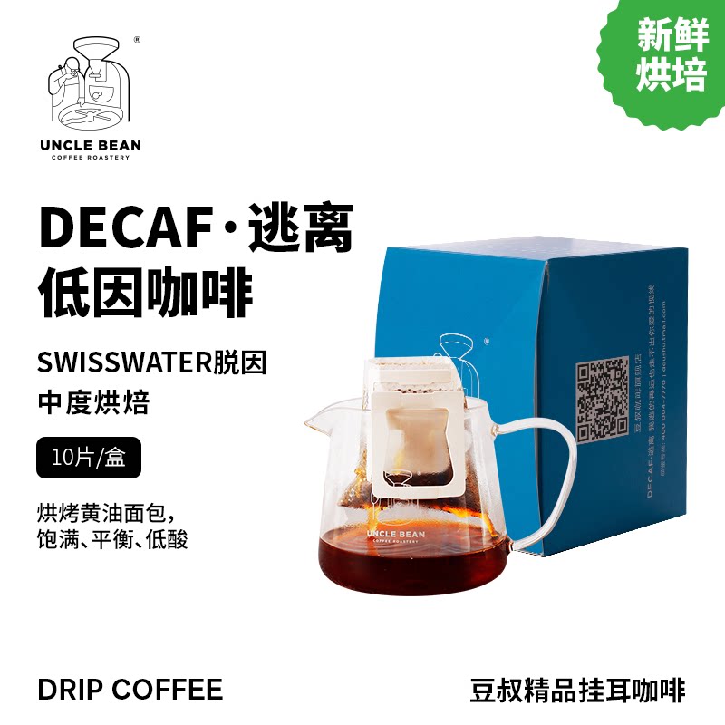 ���� ����Ҷ����Ⱦ�Ʒ���ȹҶ�������ʽ�ֳ崿�ڿ��ȷ�10Ƭװ/��