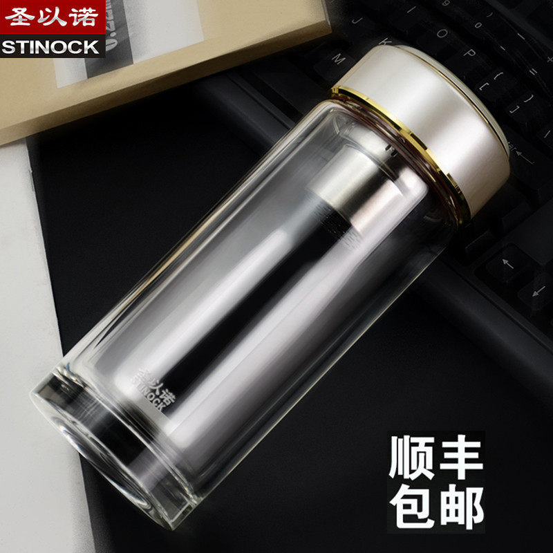 圣以诺双层玻璃杯男176隔热车载杯子茶杯便携高档透明女水杯子