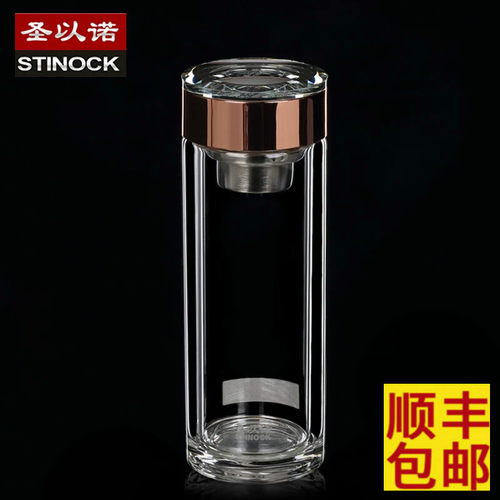 车载便携办公室泡茶双层玻璃杯