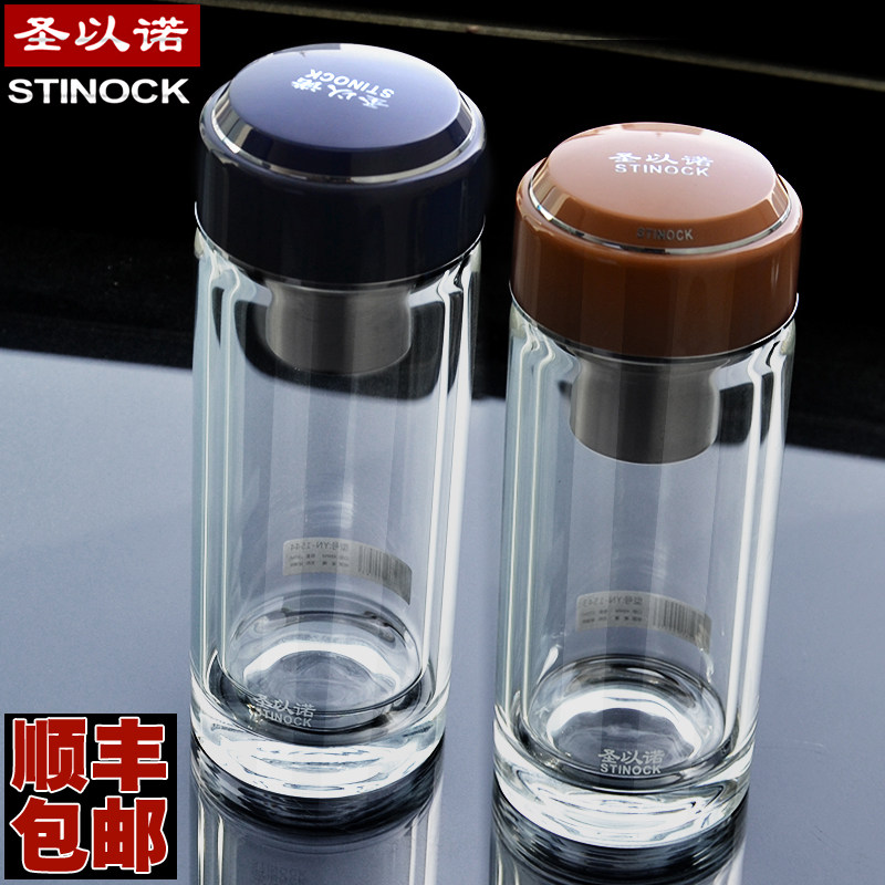 圣以诺双层玻璃杯男154隔热车载杯子茶杯便携礼品高档透明水杯子