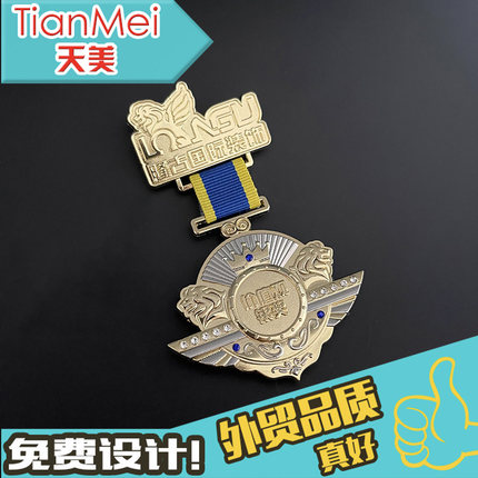 徽章定做金属胸针定制勋章胸章司学校企业公司logo纪念奖章银订做