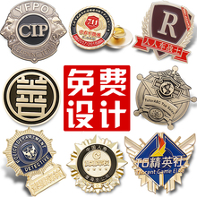 金属徽章定做冰箱贴胸章奖章纯银纪念章制作司订班徽校徽胸针定制
