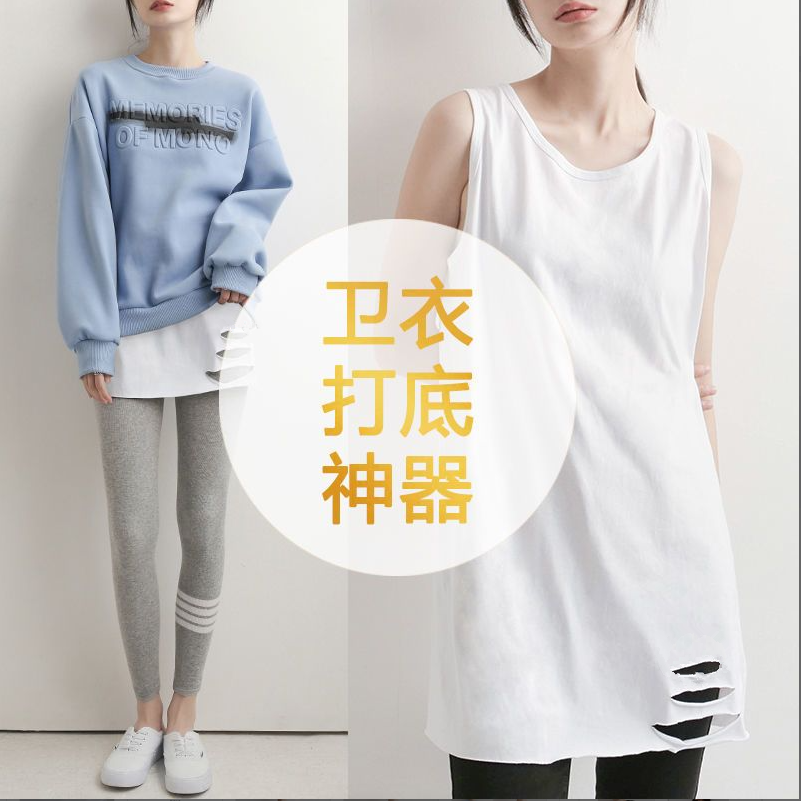 秋冬新大码破洞中长款吊带背心裙女内搭外叠穿卫衣遮屁打底衫上衣