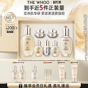 限定礼盒修护 Whoo后天气丹PRO焕活紧颜水乳套装 官方正品
