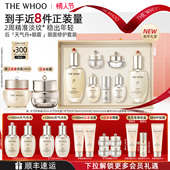 水润抗皱 眼霜20ml护肤品套装 新年礼物 Whoo后天气丹7件套水乳