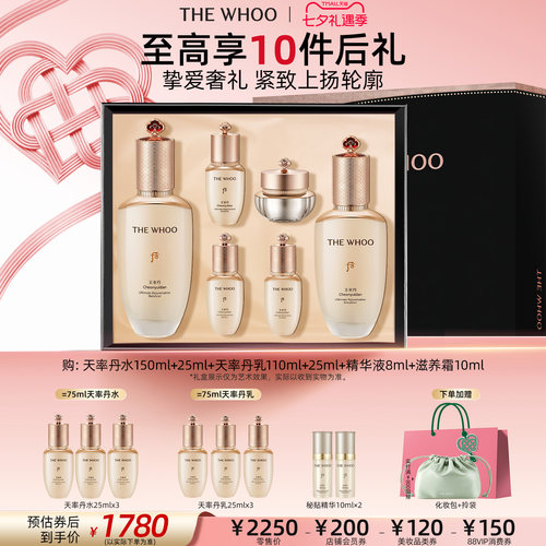 正装产品发顺丰，部分地区发EMS或中通