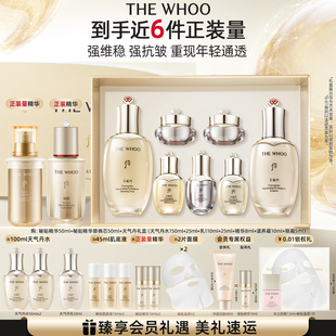 Whoo后天气丹7件套水乳 秘贴精华组合护肤品套装 官方正品