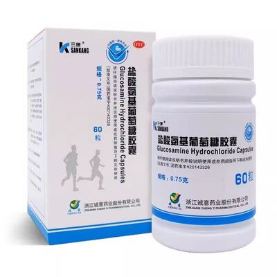 [三康]盐酸氨基葡萄糖胶囊0.75g*60粒*1瓶/盒