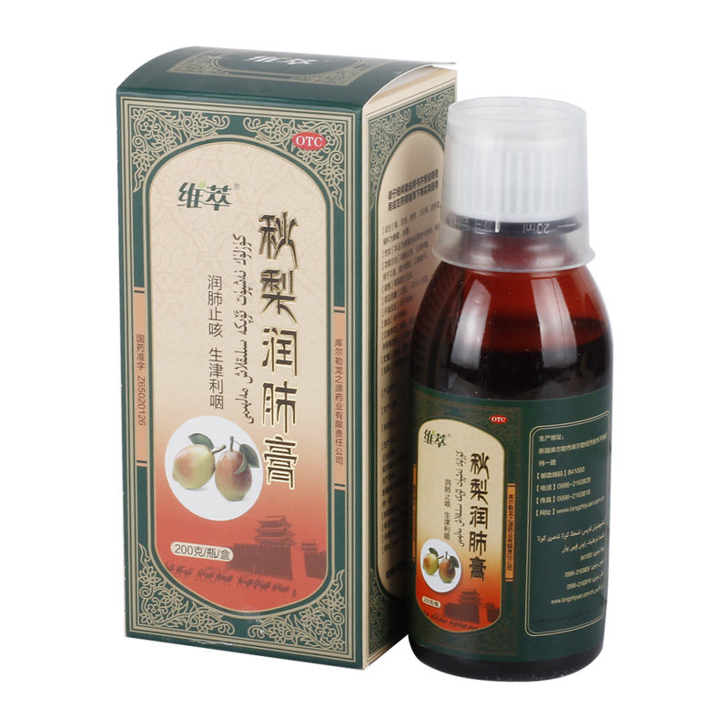 维萃 秋梨润肺膏 200g*1瓶/盒