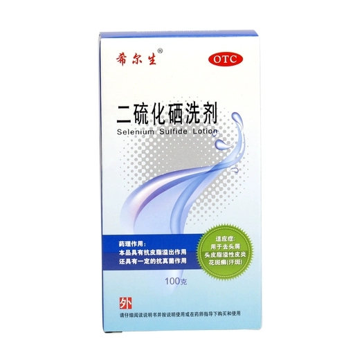 Hills 'Selenium Selenium Egage 100G Себореяский дерматит устранен Dodue и зуд, вычистка, тоски, точки пота, водянистая вода