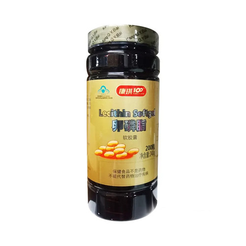 康琪100卵磷脂软胶囊240g(1.2g*200粒)/瓶