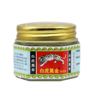白虎万金薄荷油15g 清凉舒爽提神醒脑蚊虫叮咬肌疲劳居家常备