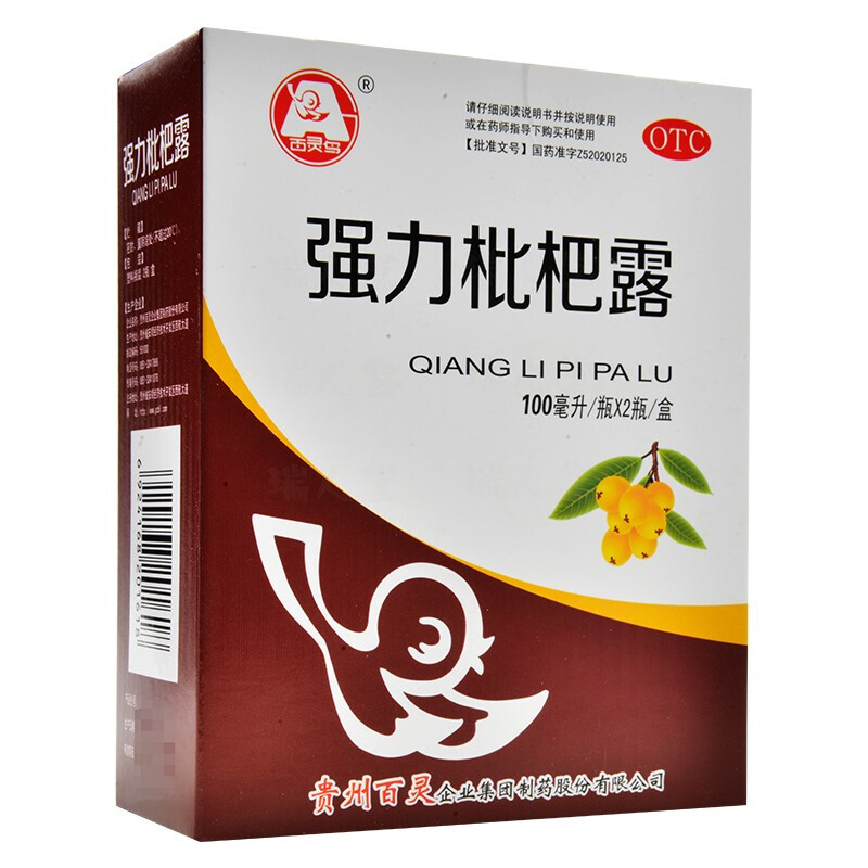 百灵鸟 强力枇杷露 100ml*2瓶/盒