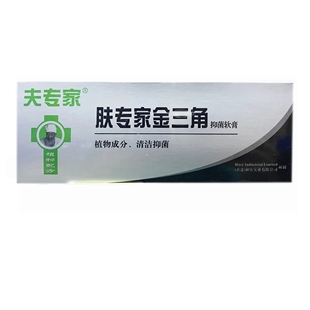 支 20g 夫专家 肤专家金三角抑菌软膏