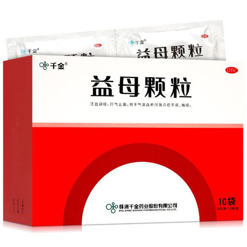 【千金】益母颗粒14g*10袋/盒