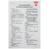 Hills 'Selenium Selenium Egage 100G Себореяский дерматит устранен Dodue и зуд, вычистка, тоски, точки пота, водянистая вода