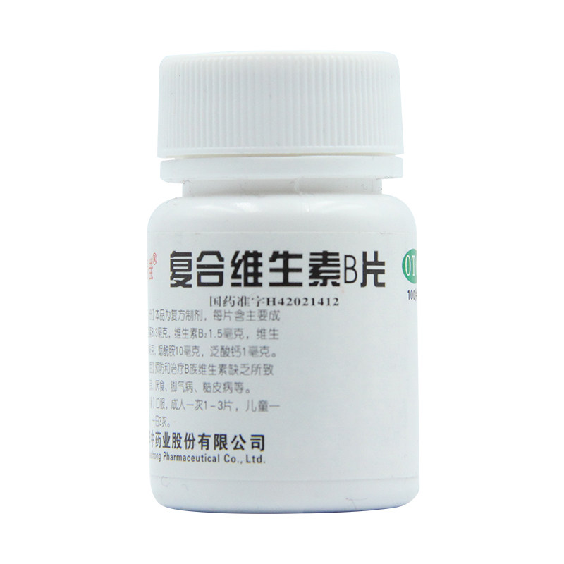 维福佳 复合维生素b片 100片*1瓶/盒