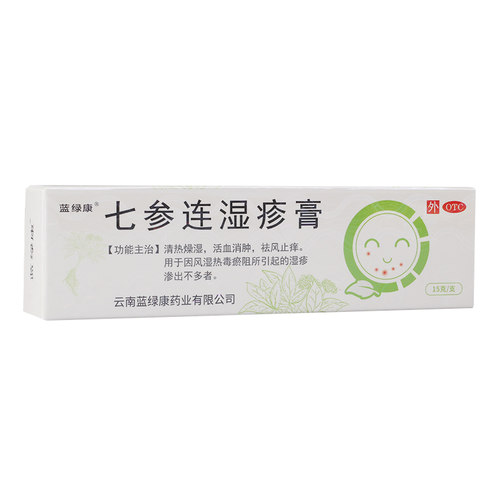 【蓝绿康】七参连湿疹膏15g*1支/盒