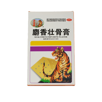 【上山虎】麝香壮骨膏4贴/袋