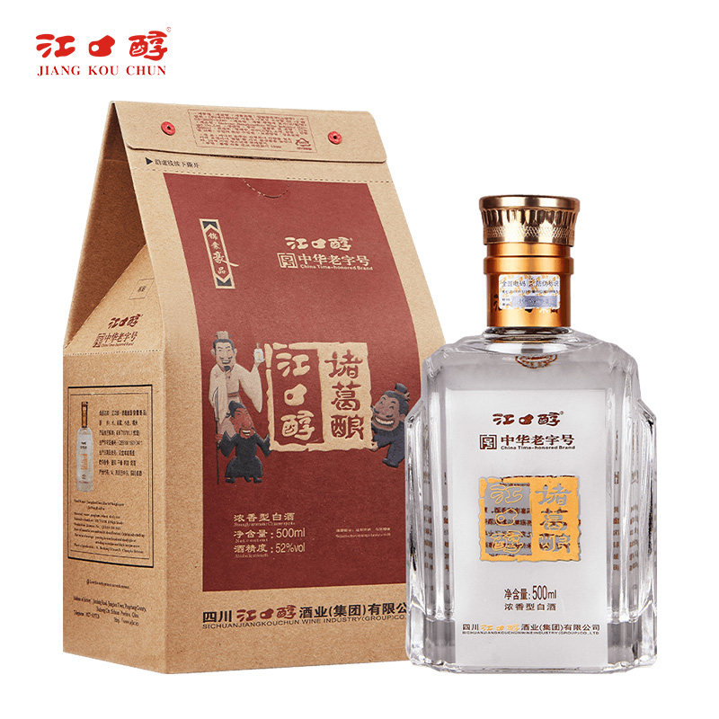 江口醇诸葛酿52度500mL四川高度浓香型粮食酒水礼盒装白酒|msdalam kategori Liquor, wain Dalam negeri - dari Buy2taobao.com untuk memberikan perkhidmatan ejen Taobao profesional membeli