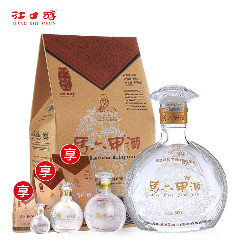 2014Ä꽿ڴ¼ÂíÁù¼×45¶È500mlËÄ´¨Å¨ÏãÐ͹ú²ú°×¾ÆÁ¸Ê³¾ÆË®ÀñºÐ