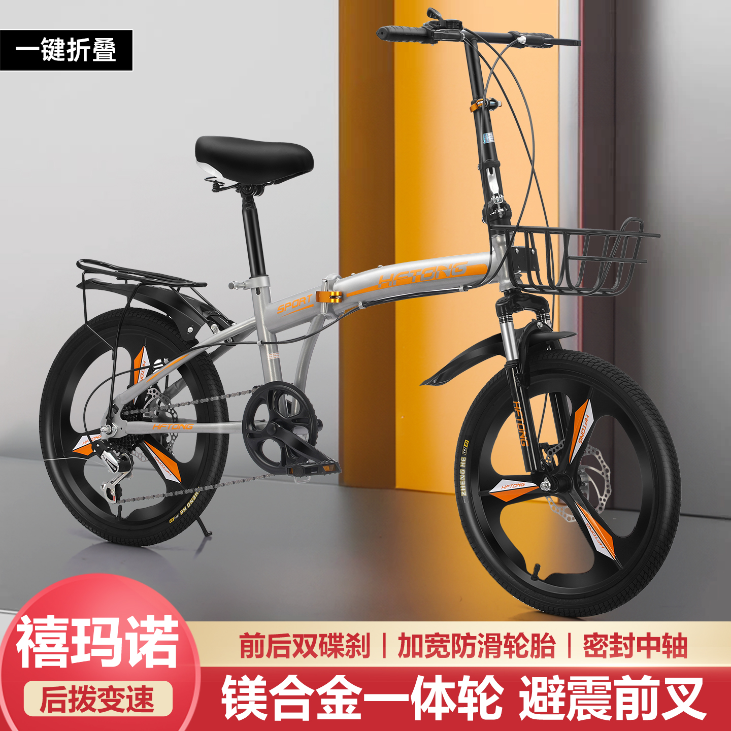儿童自行车折叠女士代步成人可骑小初中大学生避震碟刹变速男单车