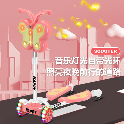 儿童滑板车蛙式12岁以上男女小孩