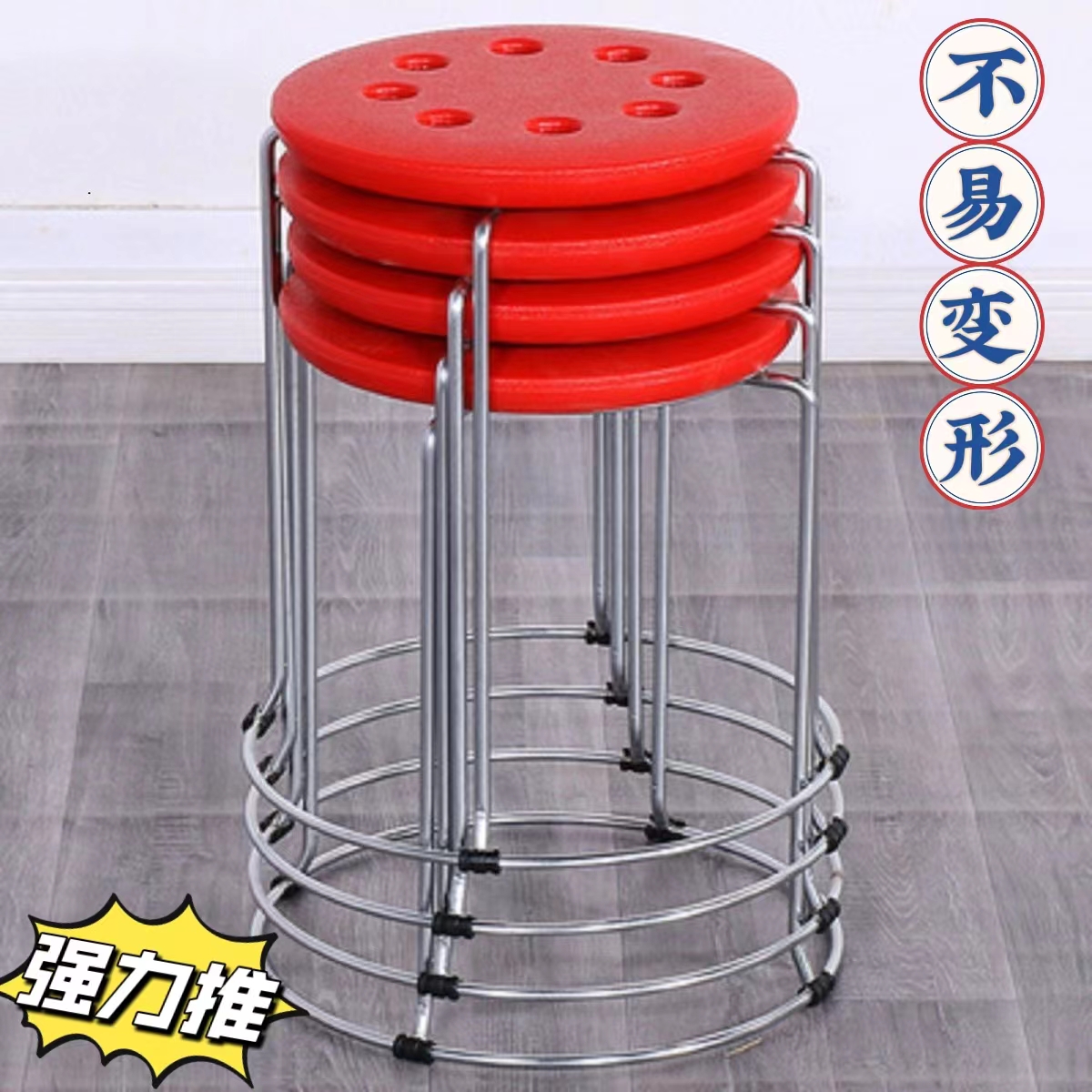 家用圆凳子塑料餐桌凳简约时尚圆凳加厚钢筋凳特价网红凳子加粗