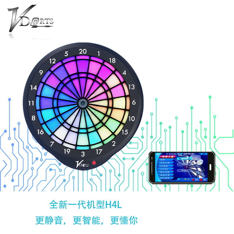 vdarts电子飞镖机h4l支架酒吧
