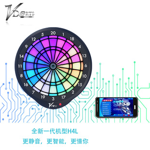 VDARTS电子飞镖机H4L带支架酒吧联网飞镖盘蓝牙 全靶面发光飞镖靶