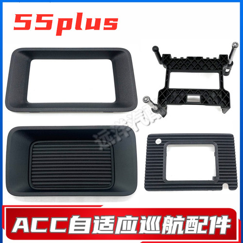 适配长安cs55plus保险杠堵盖
