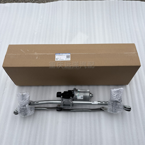 蓝电E5风光新580雨刮电机连动杆