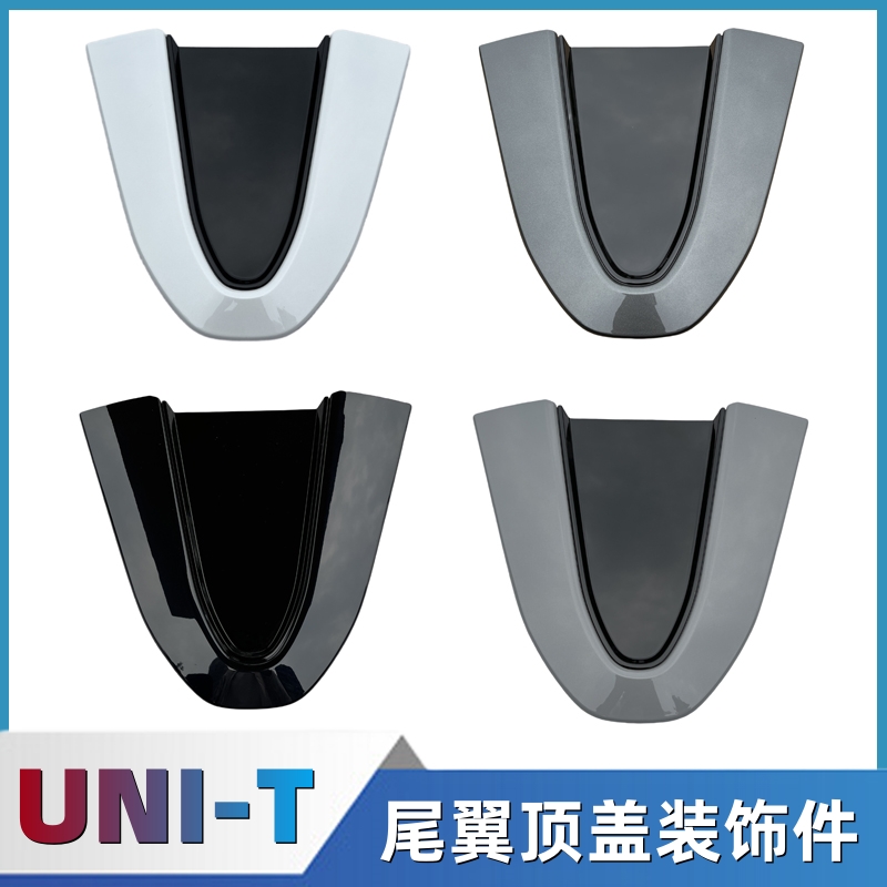 unit后尾翼顶盖装饰件