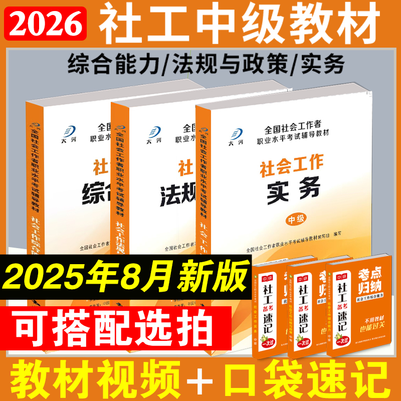 双色印刷,层次清晰
