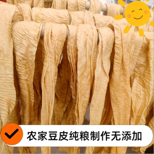 农家豆皮干货人造肉素牛排蛋白肉大豆制品豆腐干非油炸无添加家用