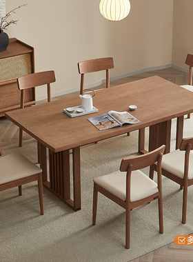 全友家居门店同款 东方风 喜悦系列 809805 条形木面长餐桌椅组合