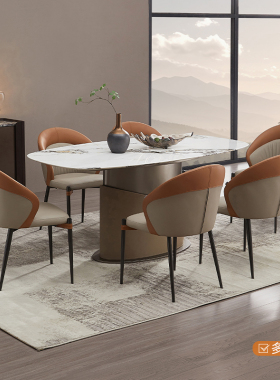 全友家居门店同款 870356 大理石台面椭圆形餐桌椅 异形矮高茶几