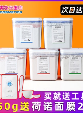 drlab软膜粉韩国德莱博水漾维他命C透明质酸软膜粉面膜