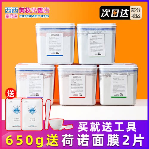 韩国drlab软膜粉DRLAB/德莱博