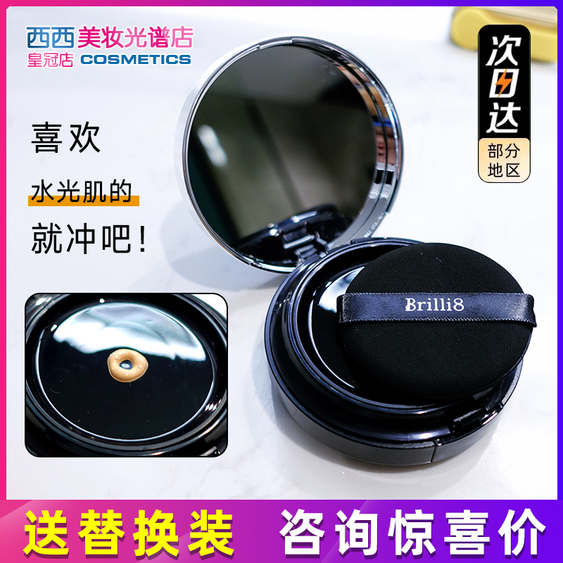 修饰肤色气垫遮瑕韩国气垫