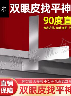 多功能刮双眼皮神器石膏板刮板