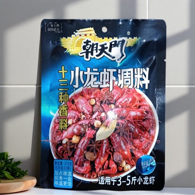 朝天门十三香小龙虾调料袋装麻辣香辣底料调味料包