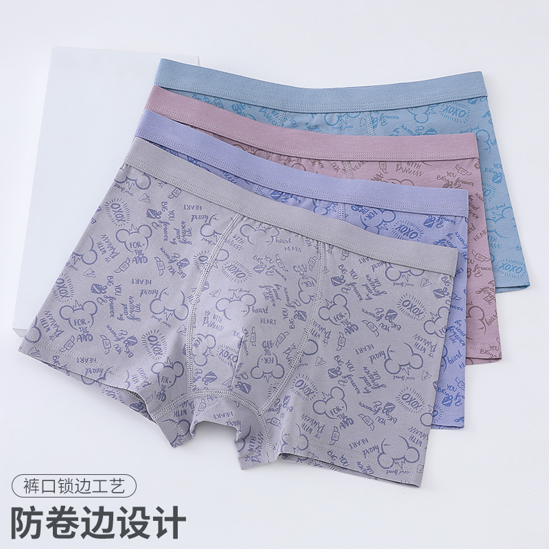 男生内裤青少年发育期男士