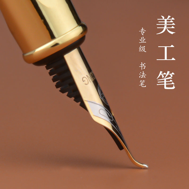镂空美工钢笔成人学生书法练字用