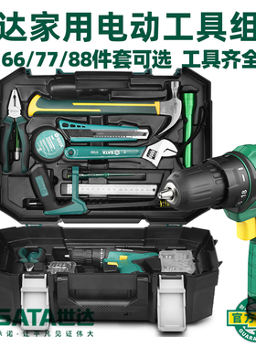 世达家用五金工具箱套装多功能维修充电钻锂电手钻组套 05152A