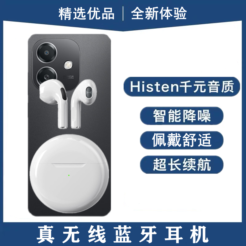 适用OPPO A3i蓝牙耳机真无线高音质半入耳式运动通话耳麦游戏降噪
