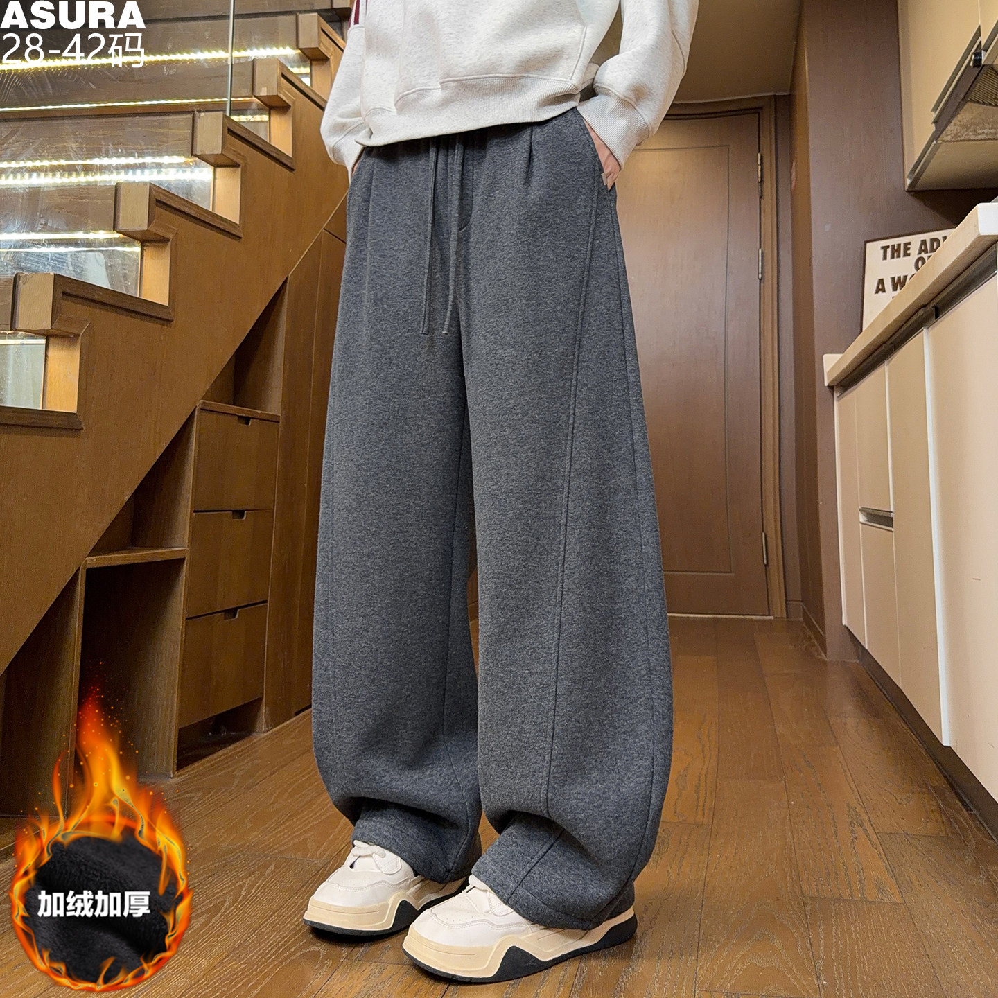 加绒厚款弹力阔腿弯刀裤长卫裤子男加肥加大码潮流胖宽松冬季保暖