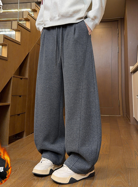 加绒厚款弹力阔腿弯刀裤长卫裤子男加肥加大码潮流胖宽松冬季保暖